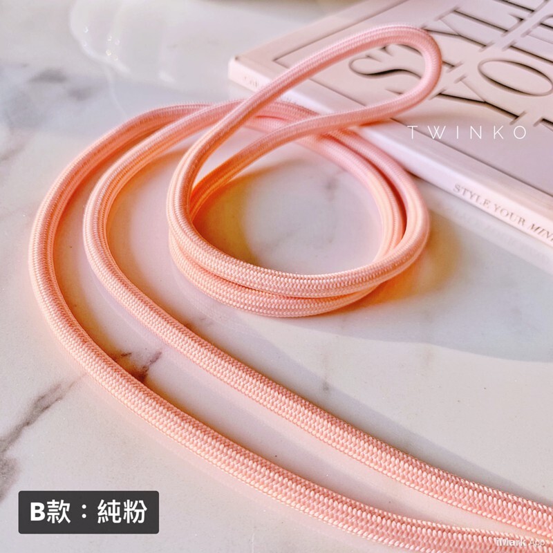 B款:純粉