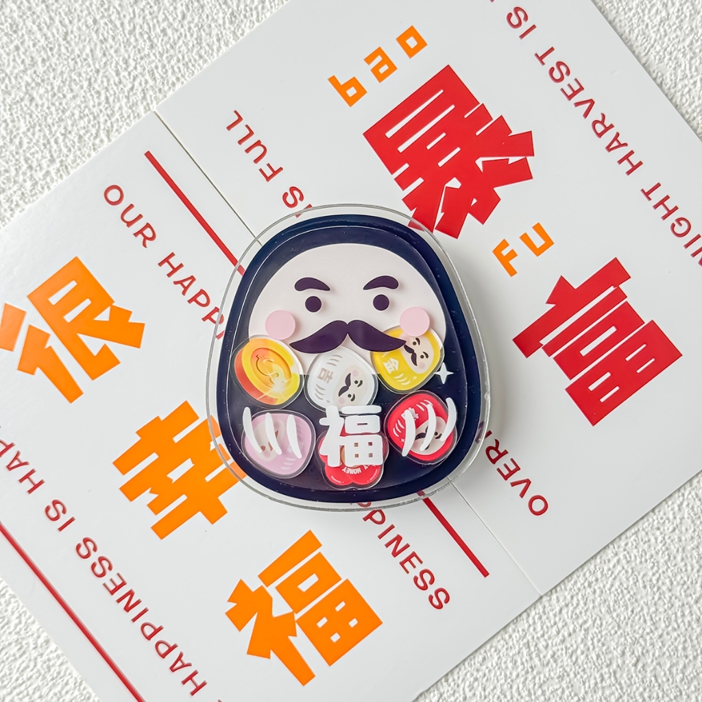 守福達摩丸-黑