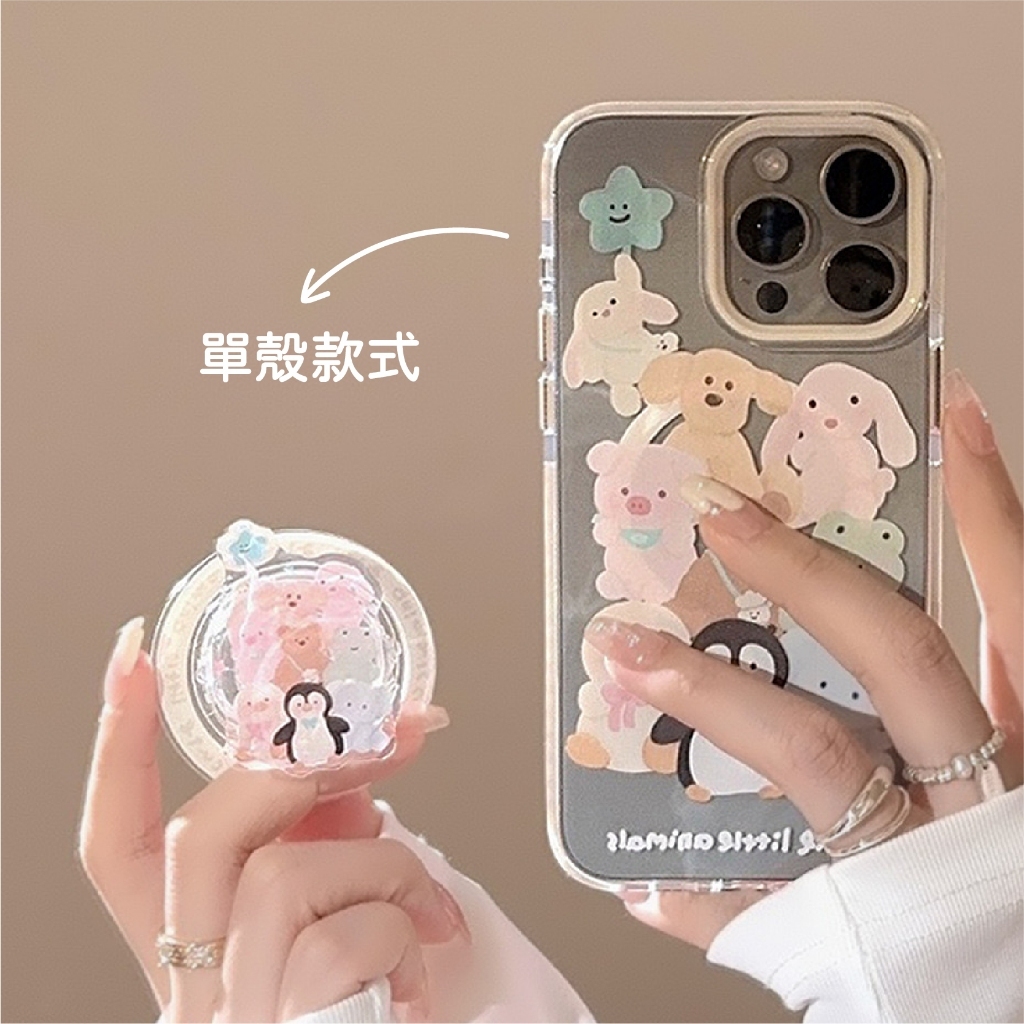 單殼