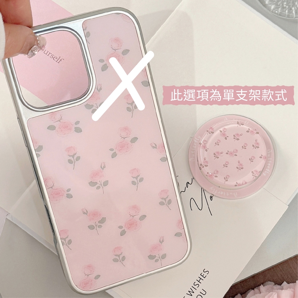 單支架