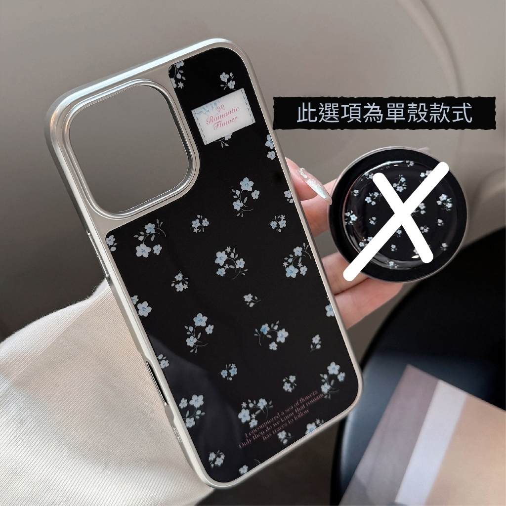 單殼