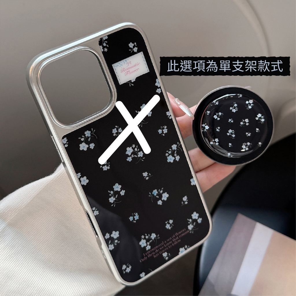 單支架