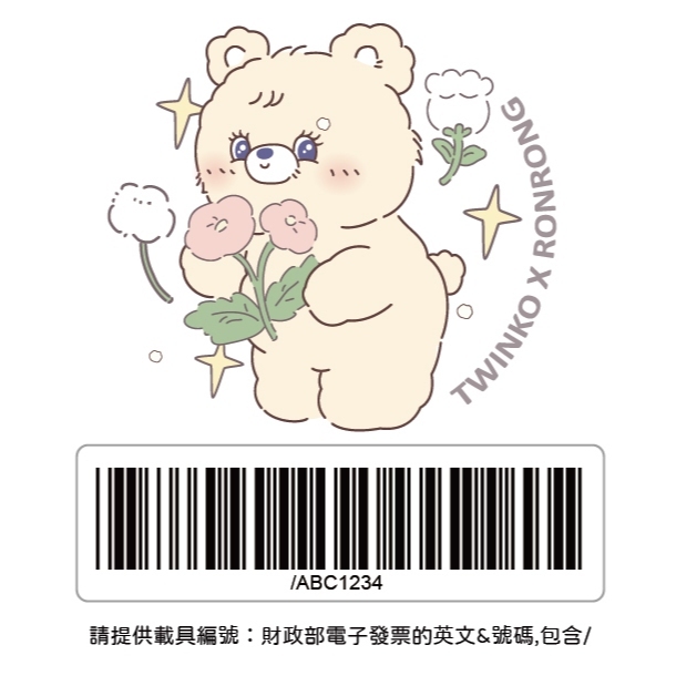 tw-11134207-7ra0r-md4carxn35fk33
