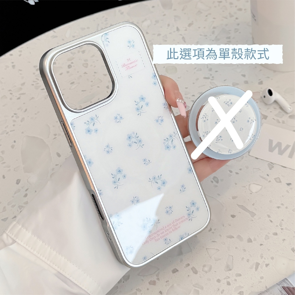 單殼