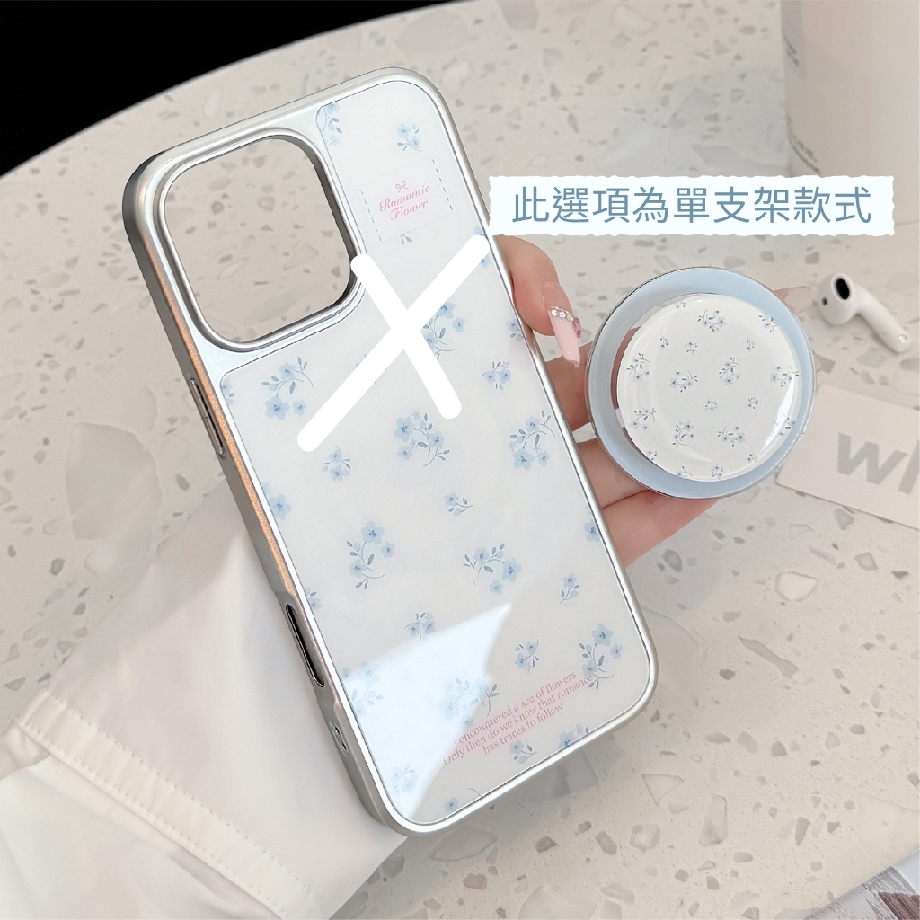 單支架