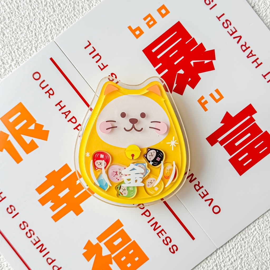 吸金福寶喵-黃