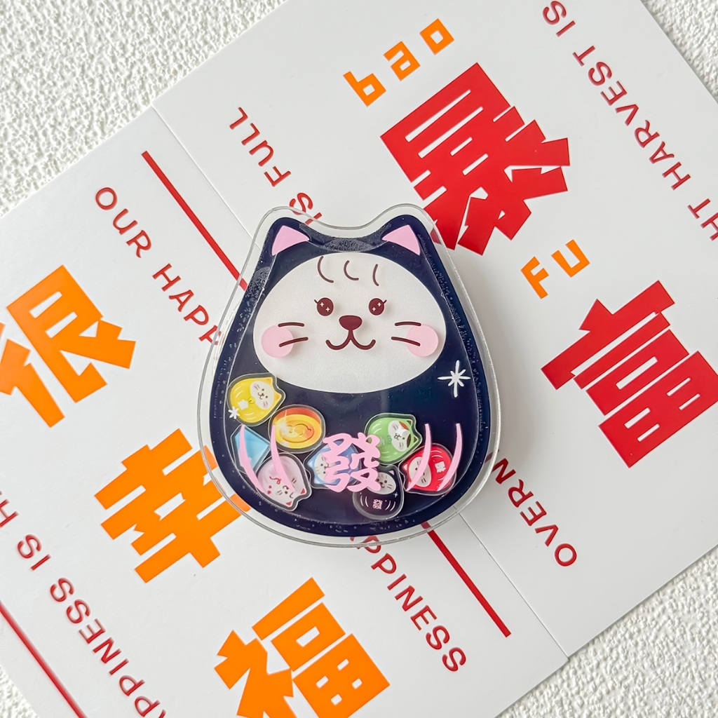 發財福寶喵-黑