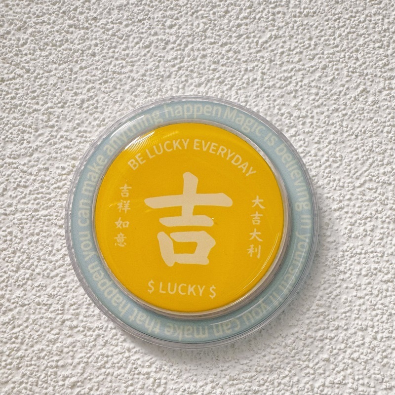 吉