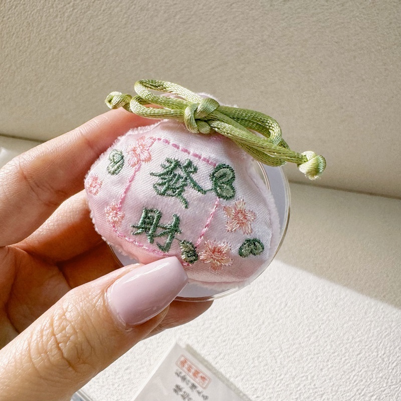 發財-粉色香包