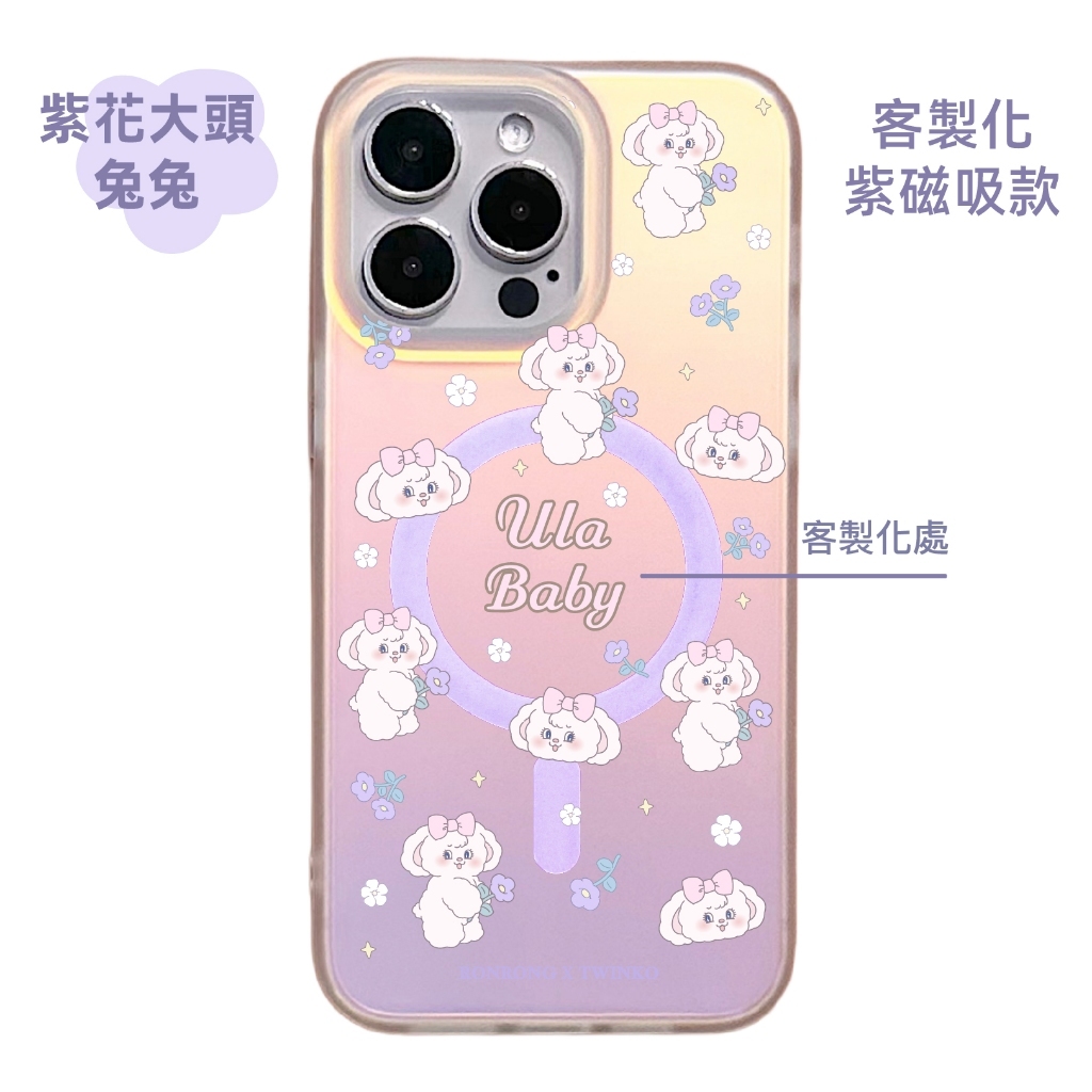 tw-11134207-7rash-m2cfm33r90w539