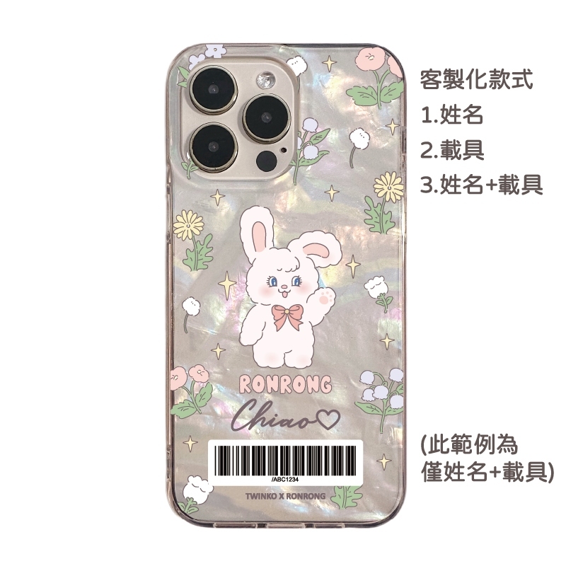 tw-11134207-7ra0q-mcw277725q2n8e