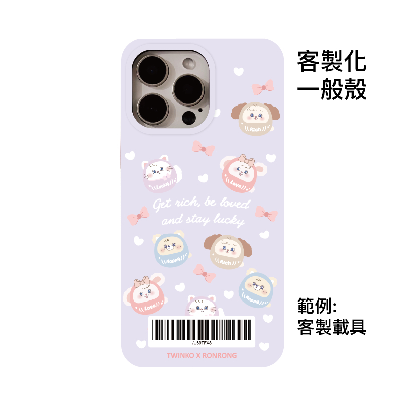 客製化-幸運兔茸茸滿版達摩-IMD一般殼