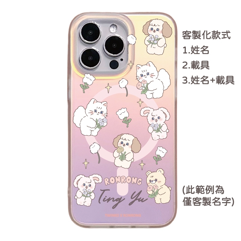 tw-11134207-7ra0s-mcw2d87cjz7jea