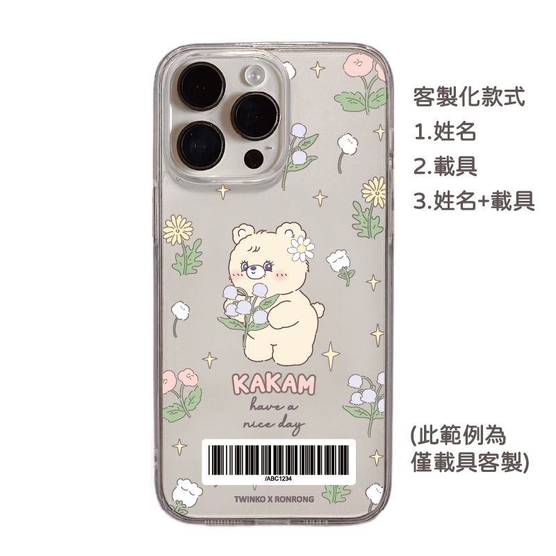 tw-11134207-7ra0j-mdo227vl5of721