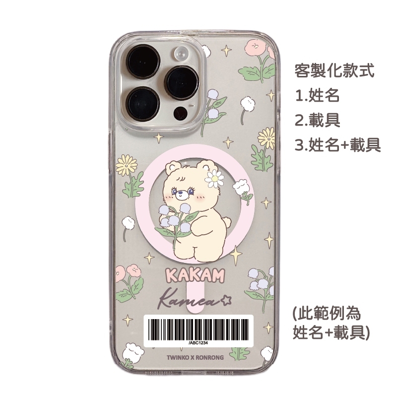 tw-11134207-7ra0o-mdo22rj4eacj32
