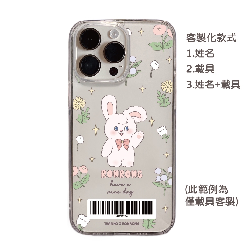 tw-11134207-7ra0s-mdo1zmck0wytc6