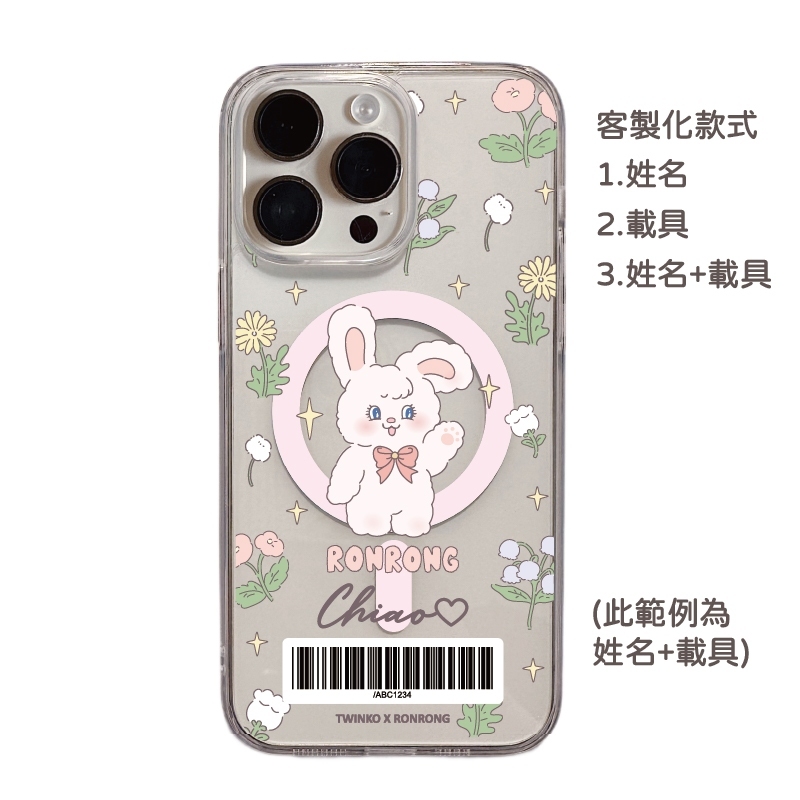 tw-11134207-7ra0l-mdo2020n3g83e9