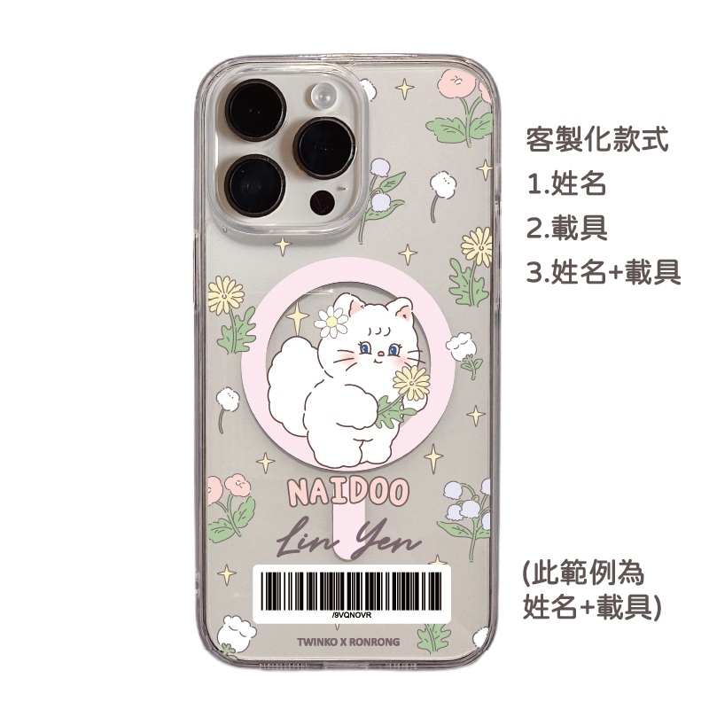 tw-11134207-7ra0k-mdo208zgwe77a1