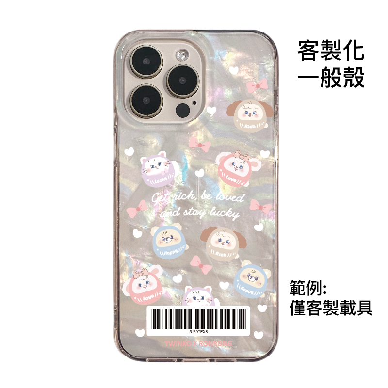 客製化-幸運兔茸茸滿版達-IMD貝殼一般