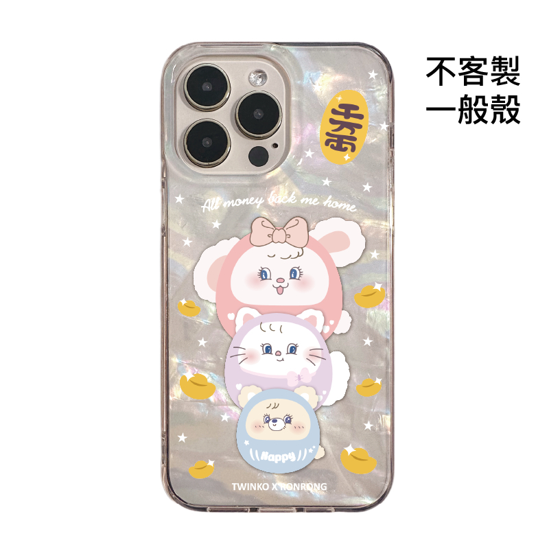 tw-11134207-81ztc-mj9t5u9chn9i7f