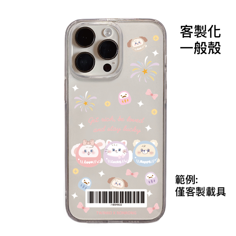 客製化-開運兔茸三隻達摩-IMD透霧一般