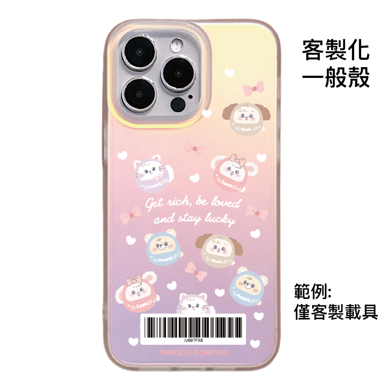 客製化-幸運兔茸滿版達摩-IMD炫彩一般