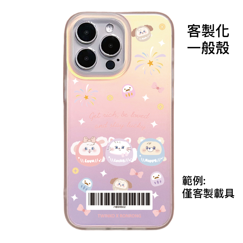 客製化-好運兔茸達摩三寶-IMD炫彩一般