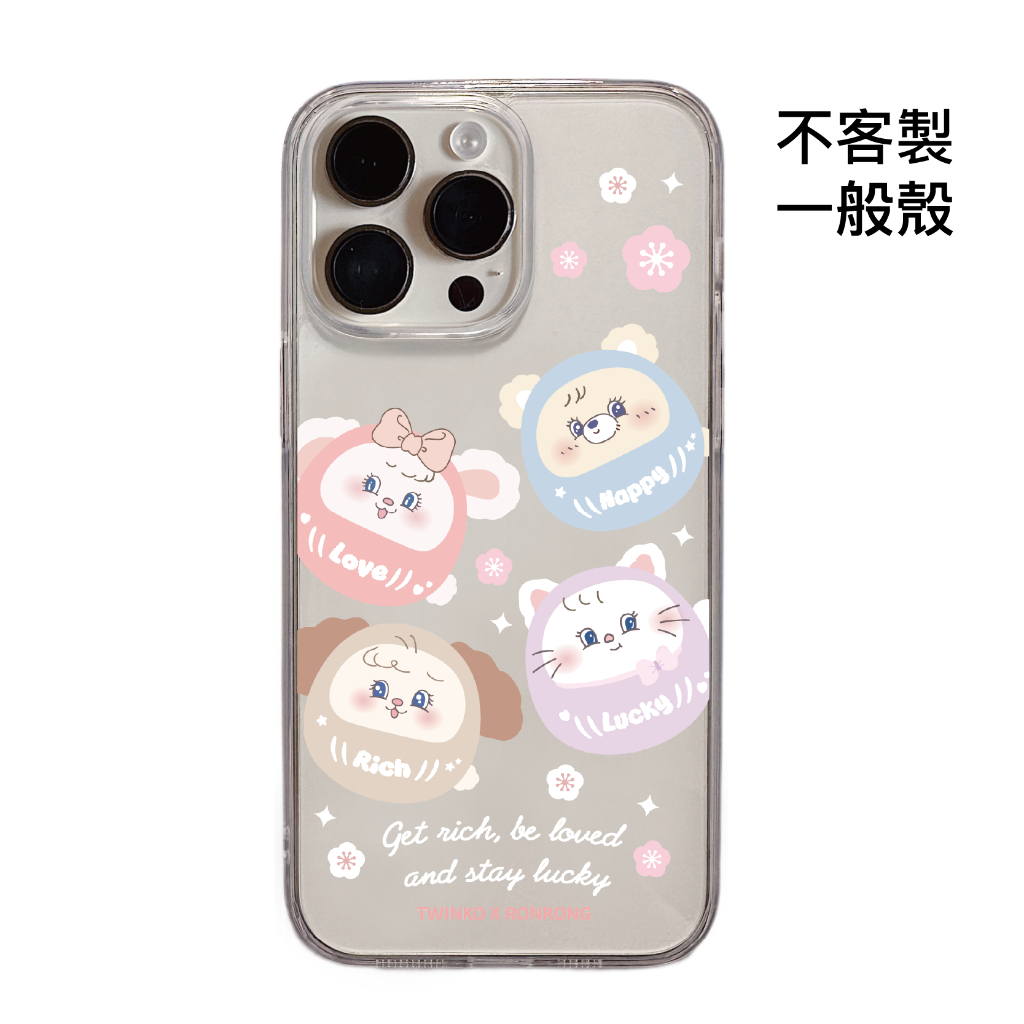 tw-11134207-81ztc-mj9s148uhkhye8