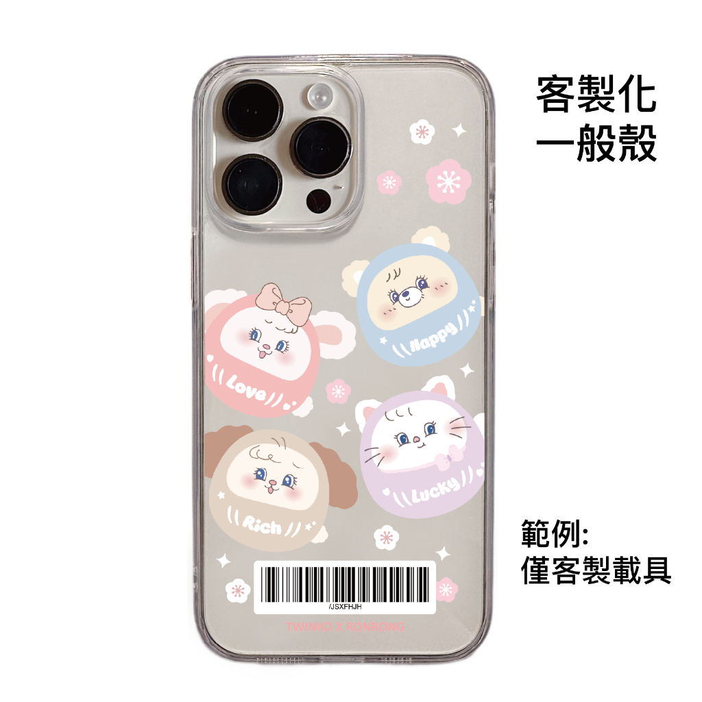客製化-開運兔茸四隻達摩-IMD透霧一般