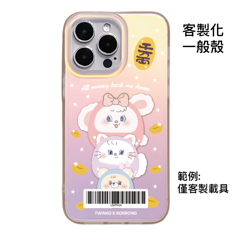 客製化-富富兔茸達摩疊疊-IMD炫彩一般