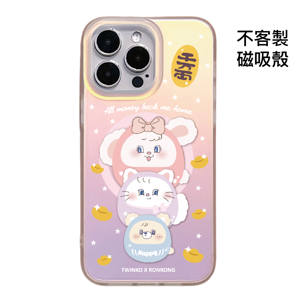 tw-11134207-820l8-mkj0meyv1xqfe0