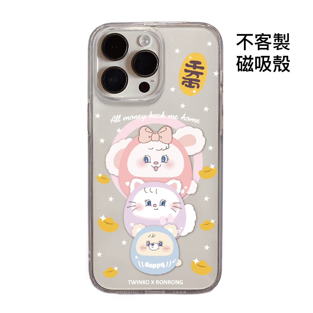 tw-11134207-81zti-mjdqqumvmkg7fa