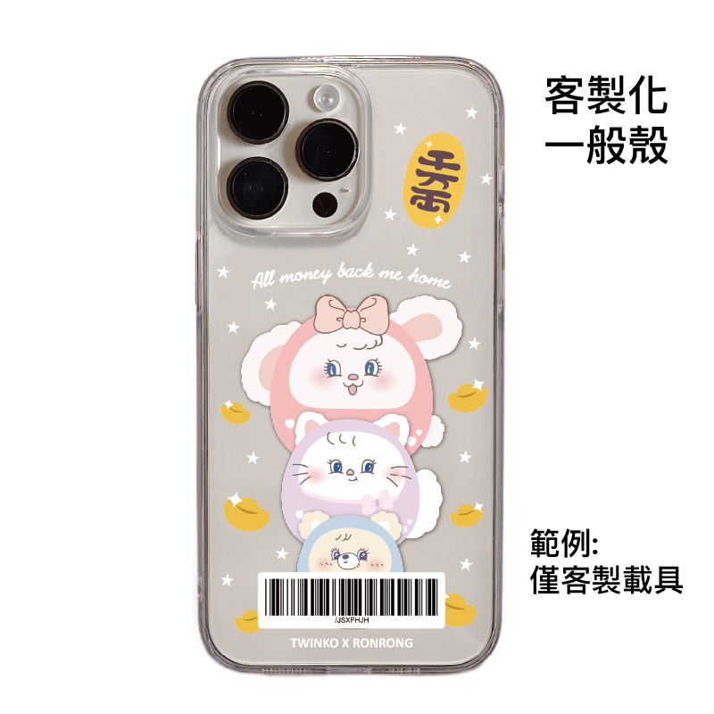 客製化-富富兔茸達摩疊疊-IMD透霧一般
