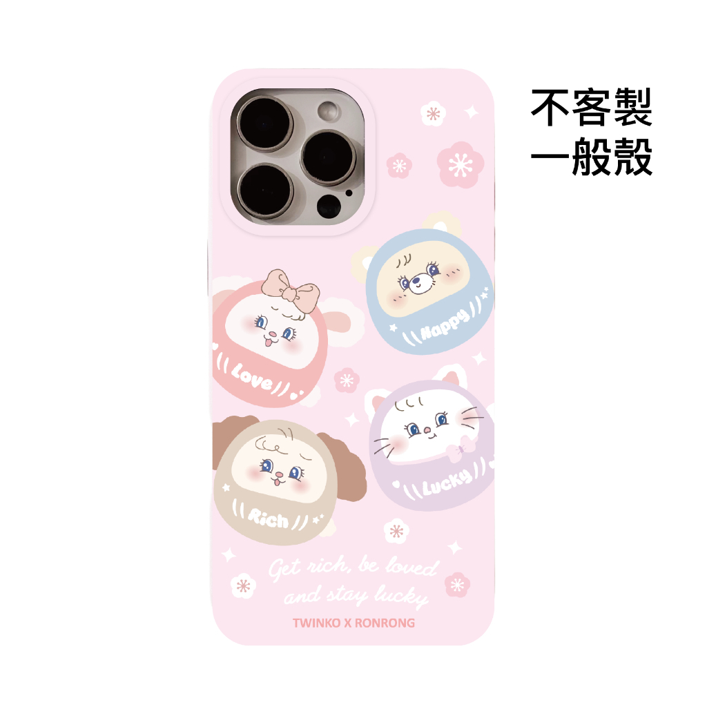 tw-11134207-81zte-mj9r0rb5qwhs64