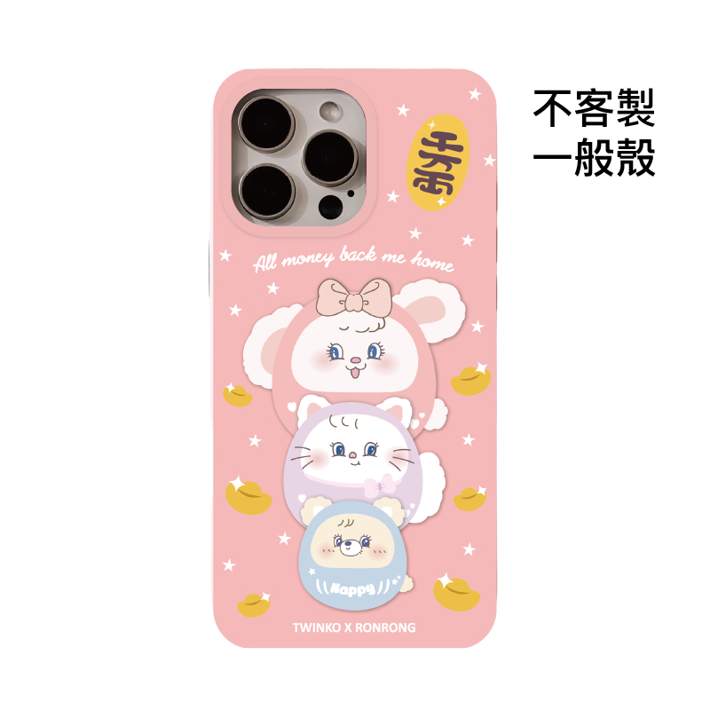 tw-11134207-81ztl-mj9rluuylgcjed