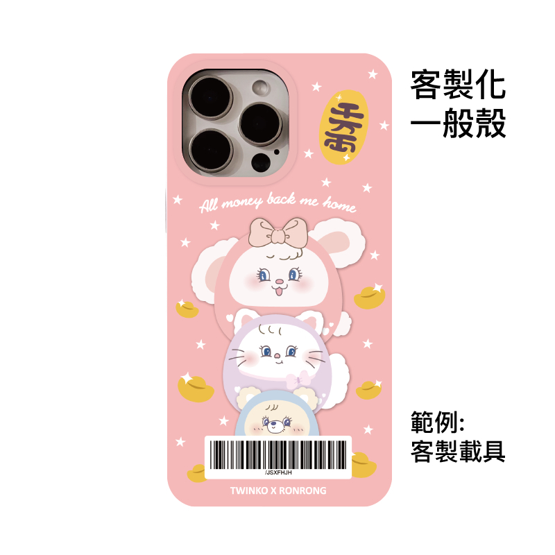 客製化-富富兔茸茸達摩疊疊-IMD一般殼