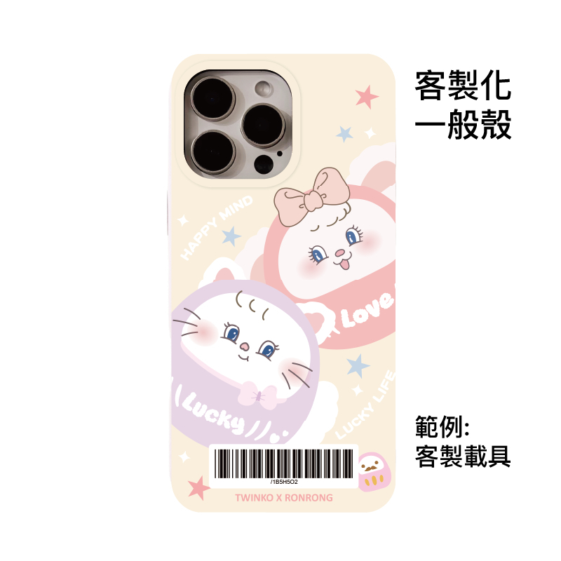 客製化-幸福兔茸茸達摩黏TT-IMD一般