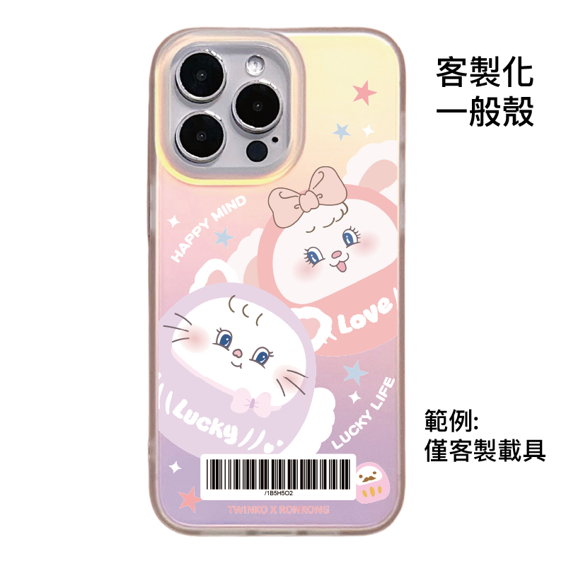 客製化-幸福兔茸達摩黏T-IMD炫彩一般