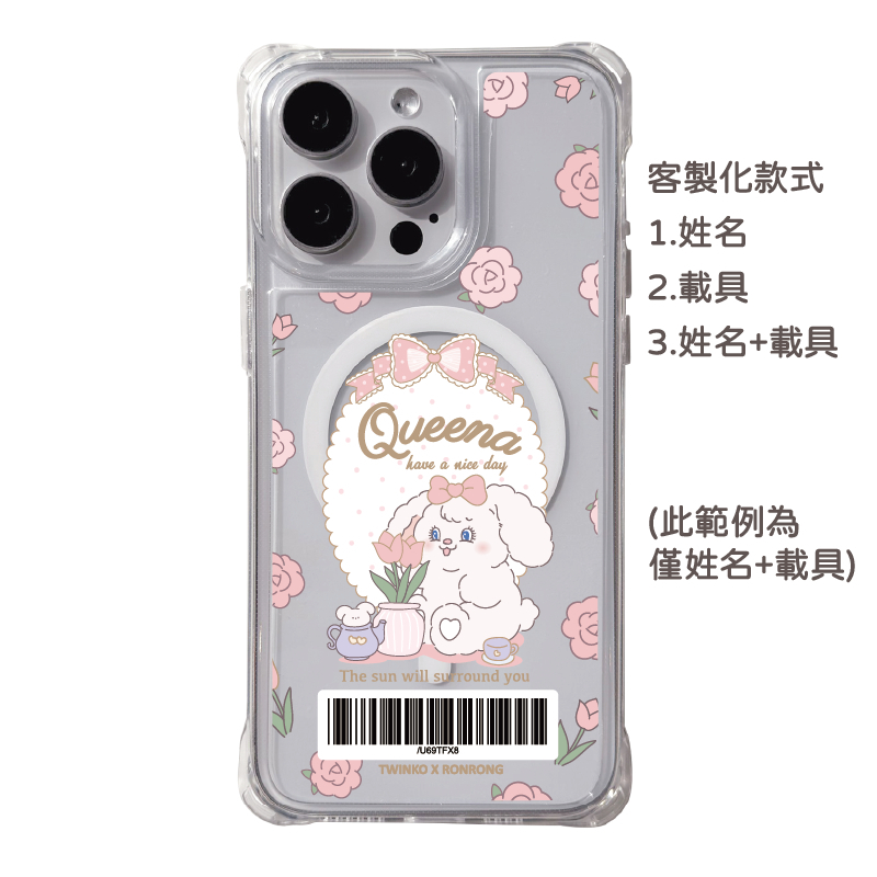客製化-香頌玫瑰花-四角開孔磁吸款