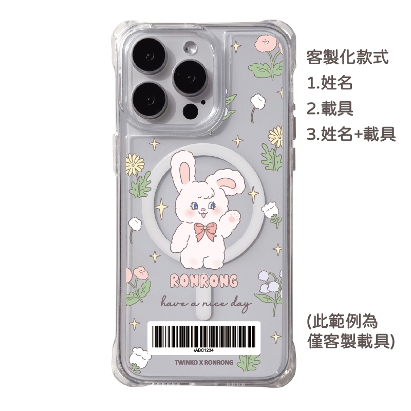 客製化-招手兔茸茸-四角開孔磁吸款