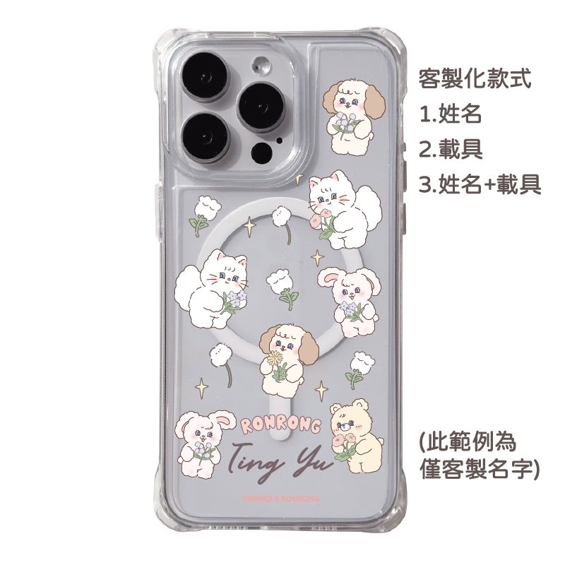 tw-11134207-7ra0i-mcw2422pnpdr7a