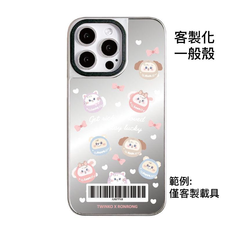 客製化-幸運兔茸滿版達摩-銀邊鏡面一般殼