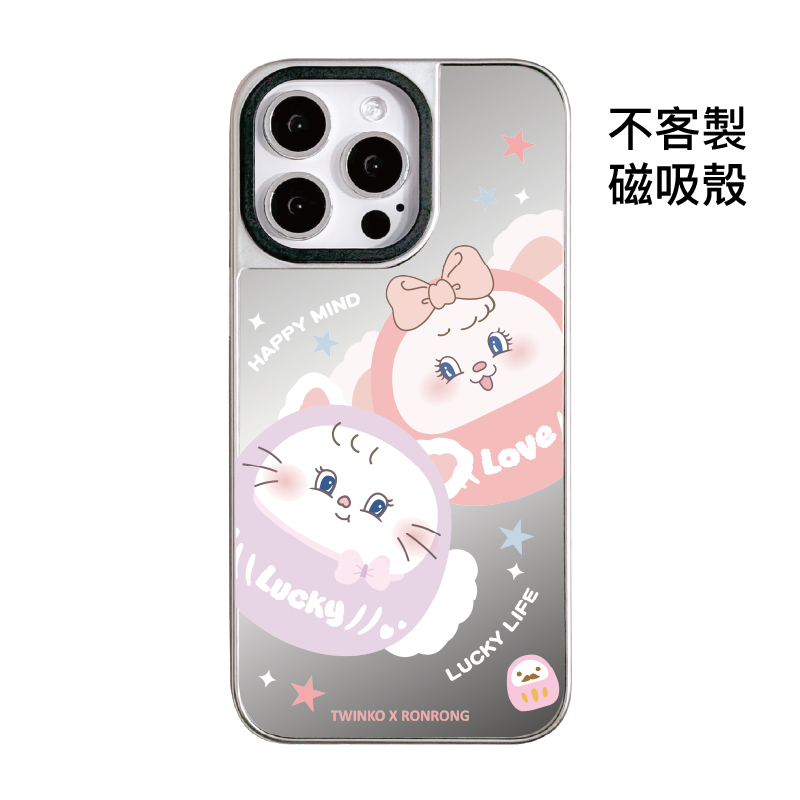 不客製-幸福兔茸達摩黏T-銀邊鏡面磁吸殼