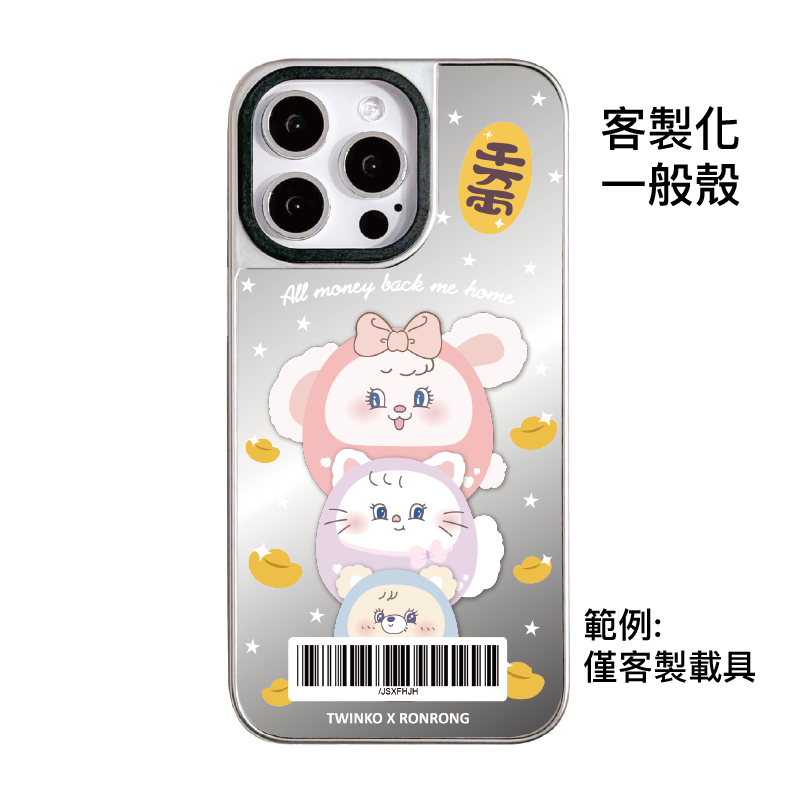 客製化-富富兔茸達摩疊疊-銀邊鏡面一般殼