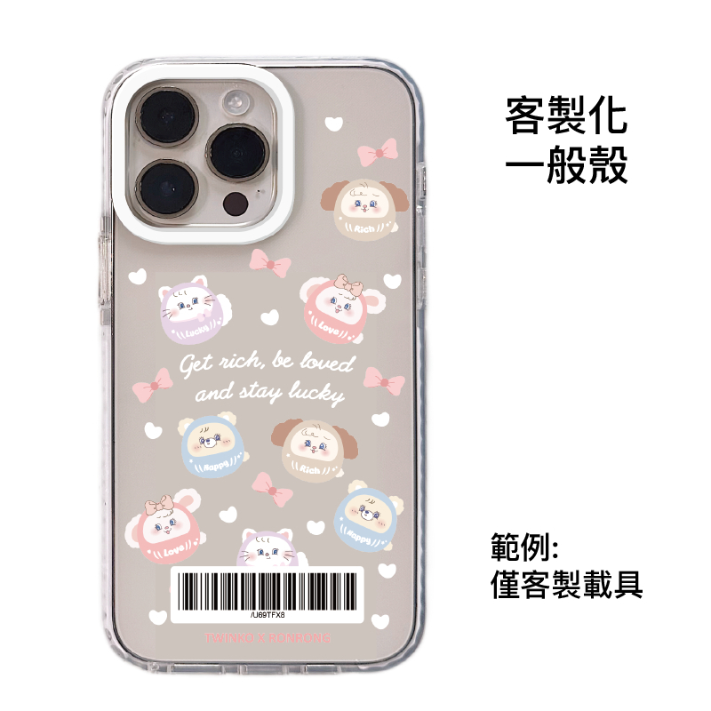 客製化-幸運兔茸滿版達摩-白圈邊條一般殼