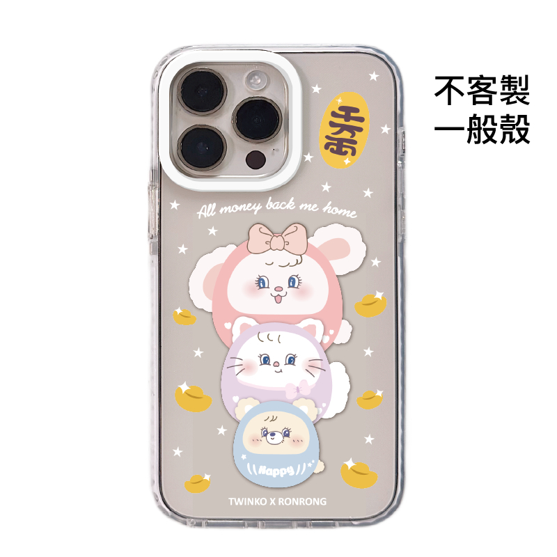 tw-11134207-81ztl-mj9vrh63iy2o91
