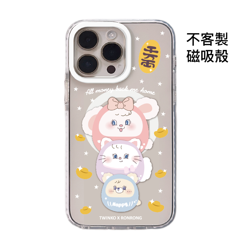 tw-11134207-81ztp-mj9vrh6cruo77e