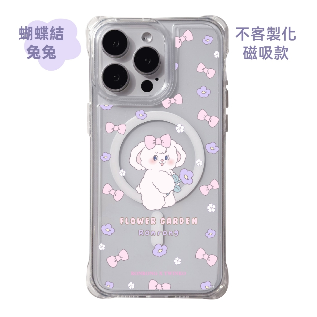 tw-11134207-7rash-m2c8qrzrvh964e