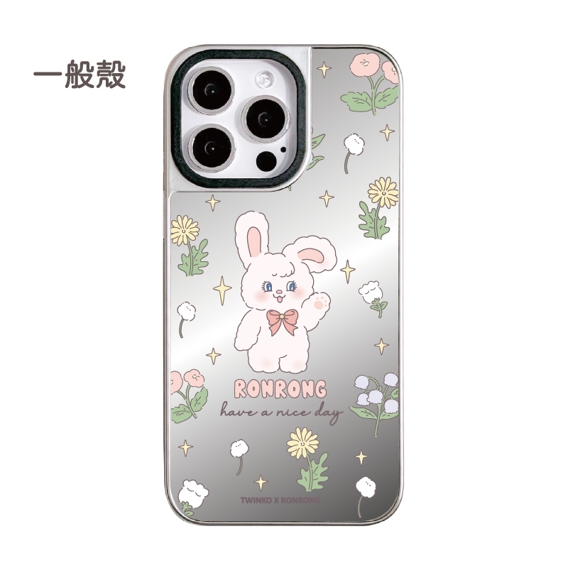 不客製-招手兔茸茸-銀邊鏡面一般殼