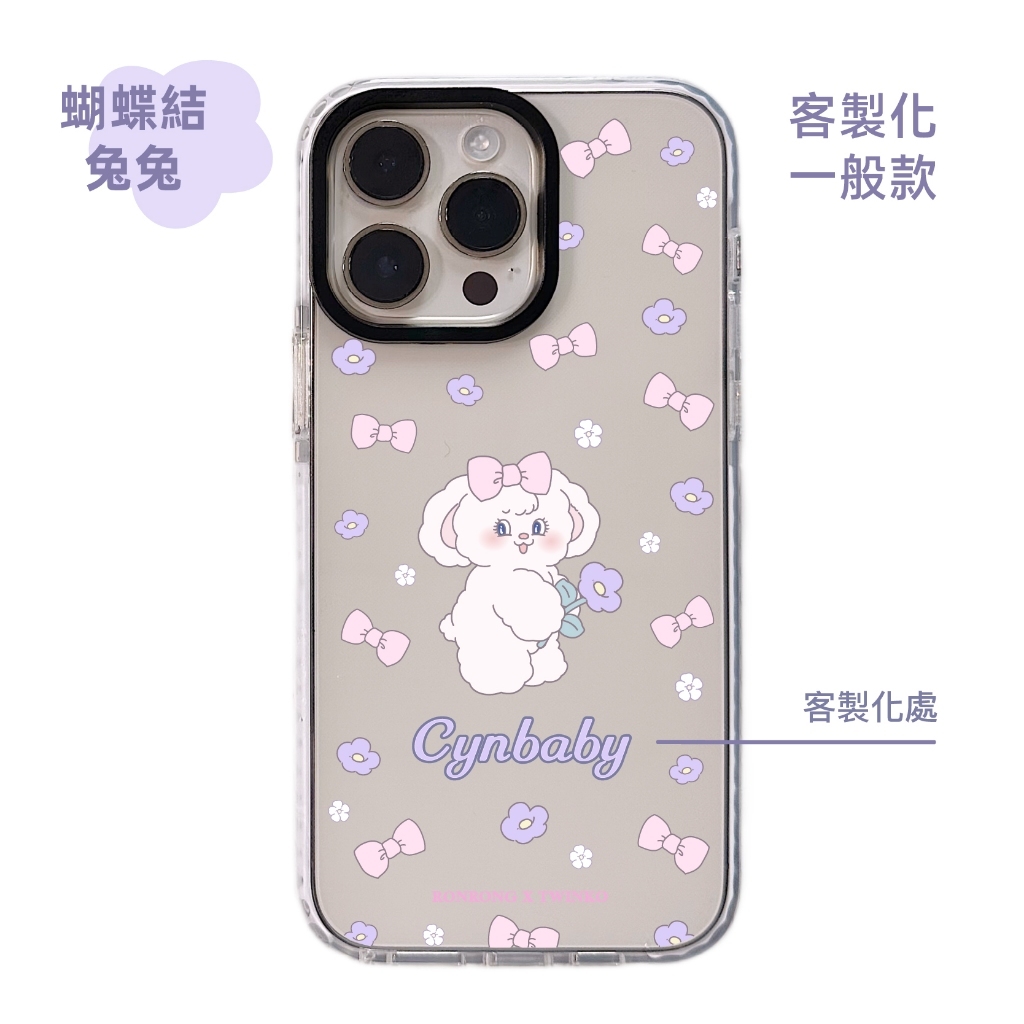客製化-蝴蝶結兔兔-白邊條透明殼